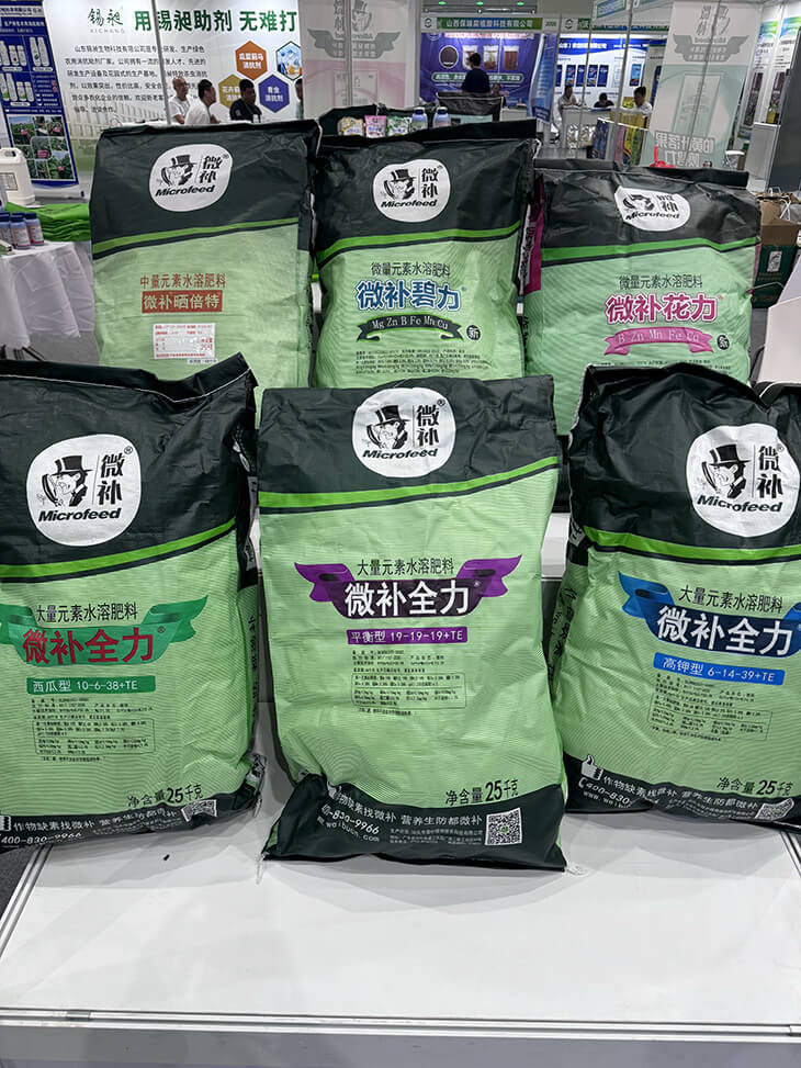 2024海南三亞農博會展會現(xiàn)場
