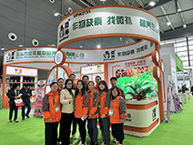2023湖南長沙植保雙交會