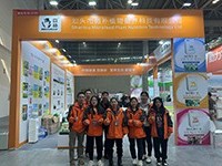 2024福州植保會