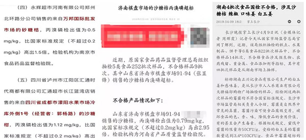 采果前后生防病蟲害，效益最佳?！