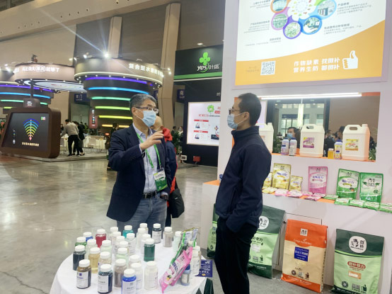 2020年全國植保會，微補在這里