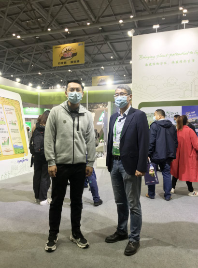 2020年全國植保會，微補在這里