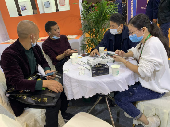 2020年全國植保會，微補在這里